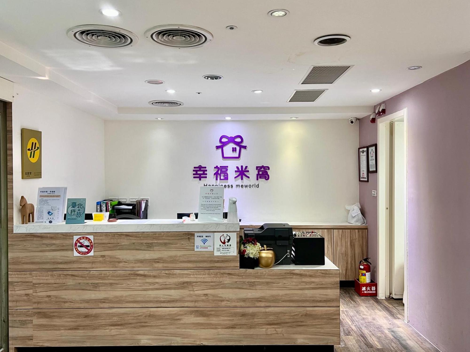 Meworld Hotel - Daan Taipei Exterior photo